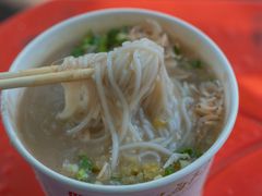 糊汤粉-汪记鲜鱼糊汤粉(沈阳路总店)