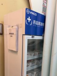 -武汉五洲整形外科医院