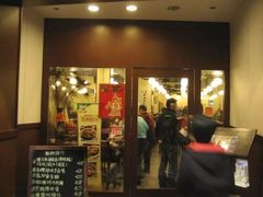 门面-尝囍煲仔小菜