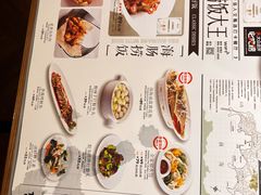 -前海沿·海鲜水饺青岛菜(乐客城店)