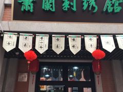 -吉庆街美食广场
