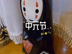 -胜代日本料理(云程巷小区店)