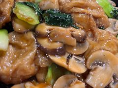 双菇面筋煲-南翔饭店