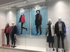 -优衣库(泉州中骏世界城店)
