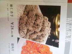 iphone_upload_pic-大柴·宴宾楼(芥园西道店)
