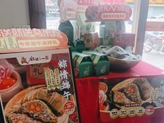 -猪腰一家·地道佛山菜(里水店)
