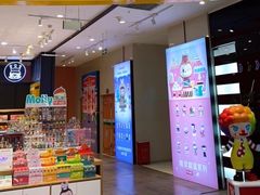 -泡泡玛特POPMART(石景山万达店)
