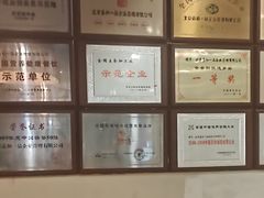 -嘉和一品粥(山水店)