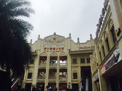 -海口骑楼小吃街