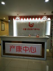 -仕馨·优若家月子会所(萝岗店)