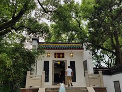 -古琴台