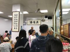 -正味斋锅巴菜(西北角店)
