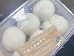 豆沙米馒头-固海糕团店