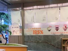 -古乡居甜品(大信店)