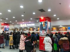 -北京稻香村(第三店)