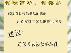 -瑞漫时光婚礼创意设计Remember The Time
