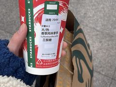 -星巴克(杭州临平银泰城B1店)