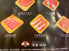 -匠牛亭·锅物烧肉放题自助(昆百大·泰业城店)