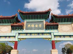 -神光山国家森林公园