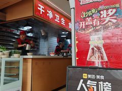 -叶伟胡辣壳面(两路口店)