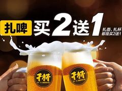 青岛白啤-木屋烧烤(坂田天安云谷店)