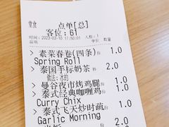 -mango tree芒果树泰国餐厅(青岛万象城店)