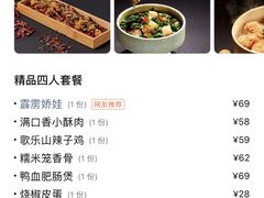 -爱啤精酿·民谣酒馆(滨江店)