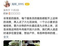 -五合院·整点烤肉