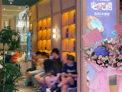 等位区-润园四季椰子鸡火锅(南山海岸城店)
