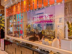 -荣叔港式沙嗲牛肉火锅(正佳潮流店)