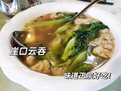 -崖口红树林海鲜餐厅