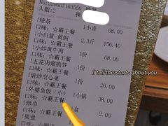 -饭怕鱼(阳光100店)