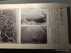 -白鹤梁水下博物馆