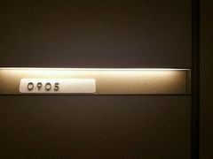 -北京三里屯CHAO酒店