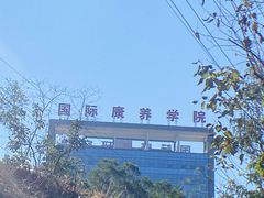 -攀枝花公园