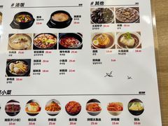 -海兰江石锅饭(水上店)