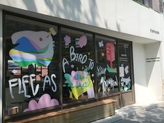 -fishtank鱼缸咖啡(三山街店)