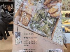 -北马山庄植趣咖啡
