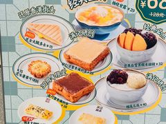 -满记甜品(王府井北京市百货大楼店)