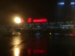 -日上免税行(浦东机场五店)