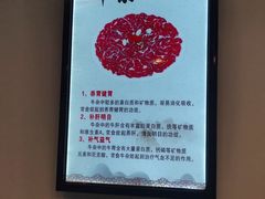 -古乐牛香·鲜牛肉牛杂火锅(解放东路店)