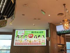-西贝(无锡万象城店)