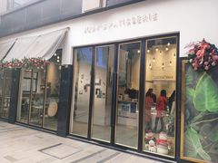 门面-朱迪小铺.半糖奶油蛋糕(海汇港店)