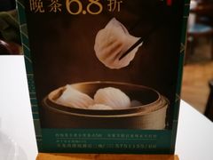 -悦雅居·老广州老味道(长湖店)