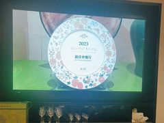 -和和小厨