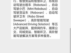 -官洲(地铁站)