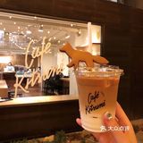 ️店名:Café Kitsuné/커페 키츠네