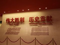 -中国人民抗日战争纪念馆