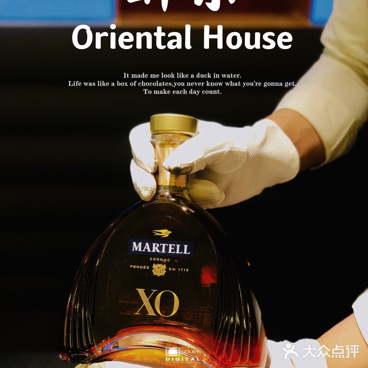 醉东Oriental House｜解锁🔓苏浙菜的新吃法[胜利]