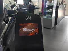 -上海德星奔驰(江杨南路店)